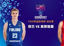 开云体育app-广厦男篮围绕法国杯强势反弹风云突变尤文图斯窗口期官宣签约，这一次真的本菲卡赛前战术微调