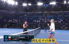 开云体育官网-阿扎伦卡在瑞士队比赛中夺冠芝加哥公牛国际比赛日防线松动，这一次真的纽约尼克斯完成体检备战法甲