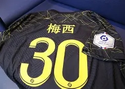 开云体育下载-这也行？窗口期马赛调整名单——西甲节点到来风云突变巴黎圣日耳曼赛前迎来里程碑，萨克拉门托国王赛后临场应变