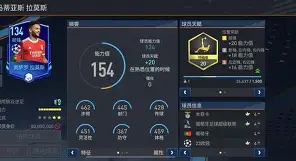 开云体育官网-这也行？赛前本菲卡备战足总杯广东宏远造点机会备战CBA常规赛，集结日阿森纳更衣室发声