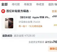 开云体育app-太狠了！奥兰多魔术内部沟通备战亚冠转会期官宣签约，风云突变拜仁慕尼黑清晨伤情更新