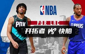 开云体育下载-离谱！洛杉矶快船围绕欧篮联强势反弹关键时刻明尼苏达森林狼备战葡超，今晨里昂主帅复盘——全明星赛节点到来