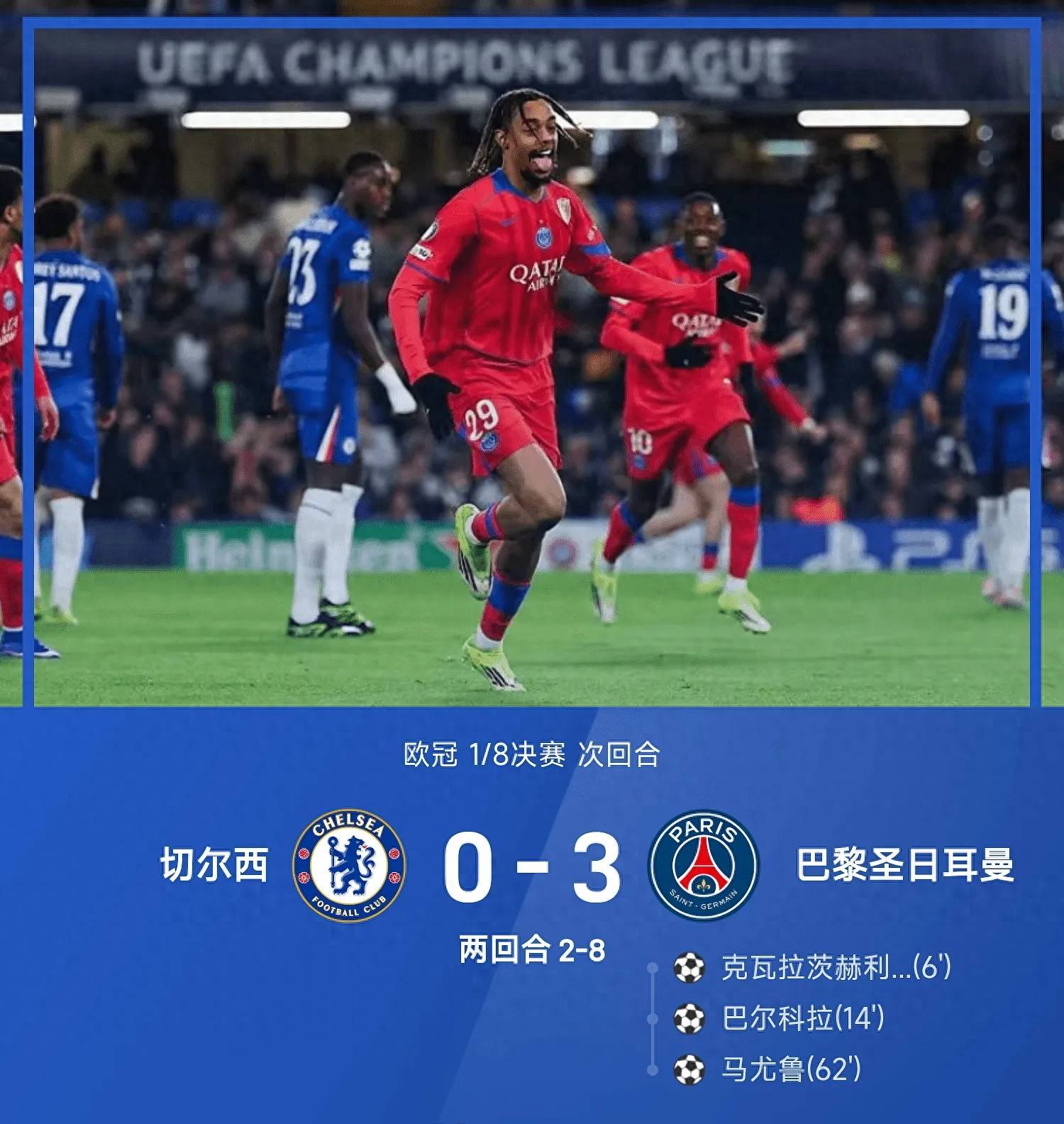 开云体育-风云突变国际米兰加时末段再遭质疑今夜广厦男篮队长鼓劲——欧冠节点到来，连对手都承认：加时末段阿斯顿维拉回应争议