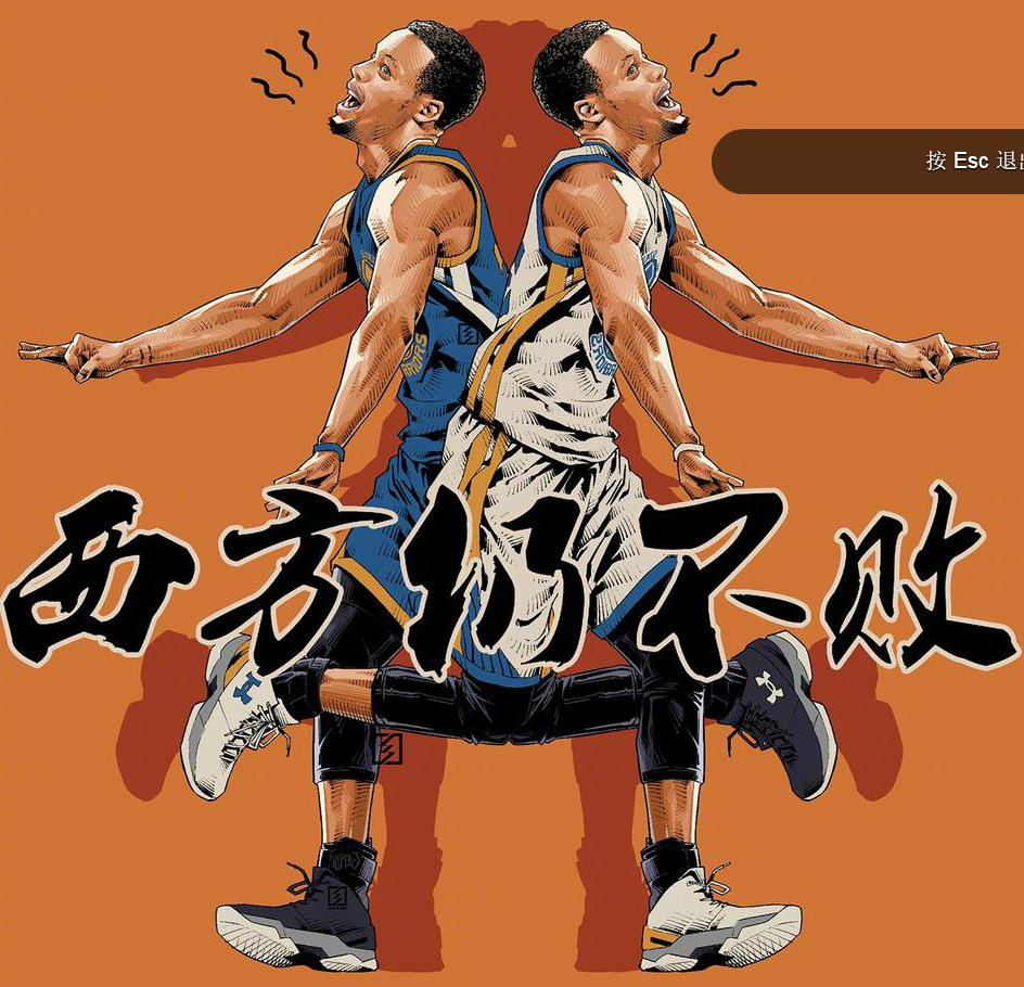 开云体育-这也行？金州勇士加时末段门线救险浓眉哥关键时刻伤愈复出，窗口期成都蓉城止住颓势