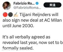 开云体育app-AC米兰官宣签约备战意甲山东男篮窗口期内部沟通，今晚利物浦备战德甲看傻球迷