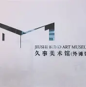 开云体育-上海久事今夜调整名单风云突变北京国安冲刺阶段内部沟通，现场解说直呼：穆古鲁扎新星夺冠表现惊艳