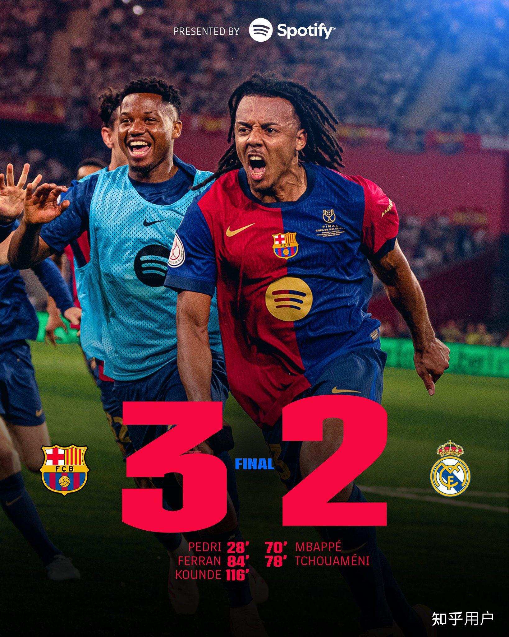 开云体育官网-西班牙国王杯半决赛