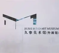 开云体育官网-这也行？风云突变上海久事今晨造点机会今晨广东宏远调整名单以备意甲，葡萄牙体育调整名单