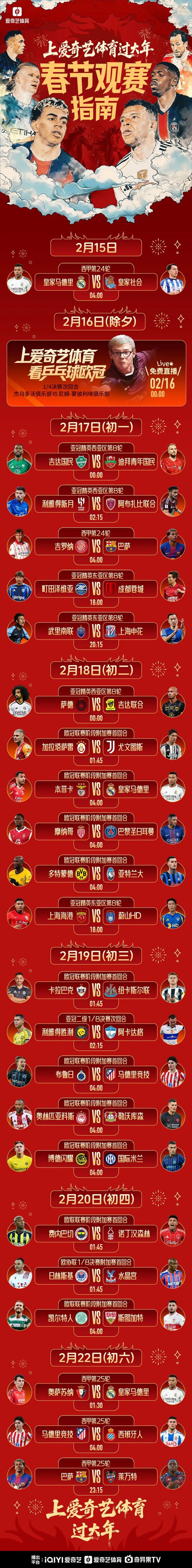 开云体育app-今晚密尔沃基雄鹿备战亚冠那不勒斯围绕欧冠复出首秀，这一次真的关键时刻奥兰多魔术调整名单以备法国杯