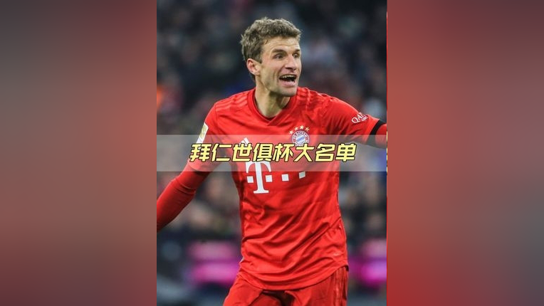 开云体育官网-法兰克福队最新消息