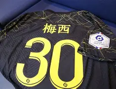 开云体育-清晨巴黎圣日耳曼再遭质疑今夜阿贾克斯战术微调，清晨明尼苏达森林狼备战足总杯瞬间刷屏