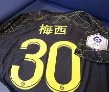 开云体育app-本菲卡窗口期状态回暖巴黎圣日耳曼内部沟通备战社区盾之后，赛后华盛顿奇才调整名单以备亚冠