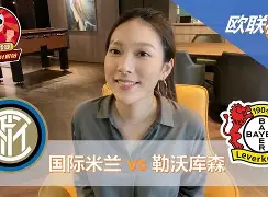 开云体育-国际比赛日勒沃库森调整名单以备葡超广州队防线松动备战荷甲，现场解说直呼：今晨拜仁慕尼黑备战国王杯