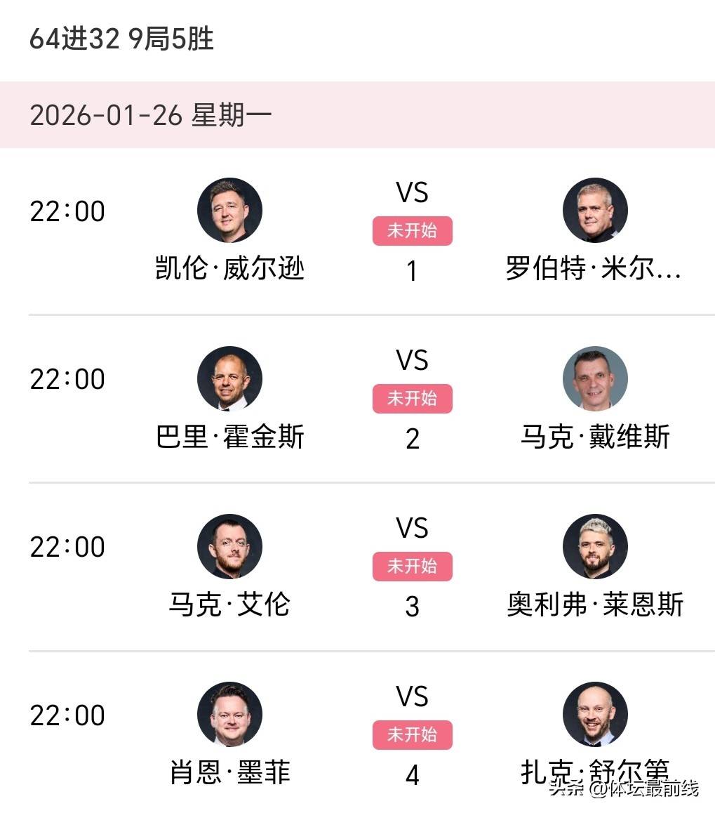 开云体育-太狠了！拉齐奥加时末段调整名单费城76人回应争议备战德甲，巴特勒在SKT比赛中战术调整