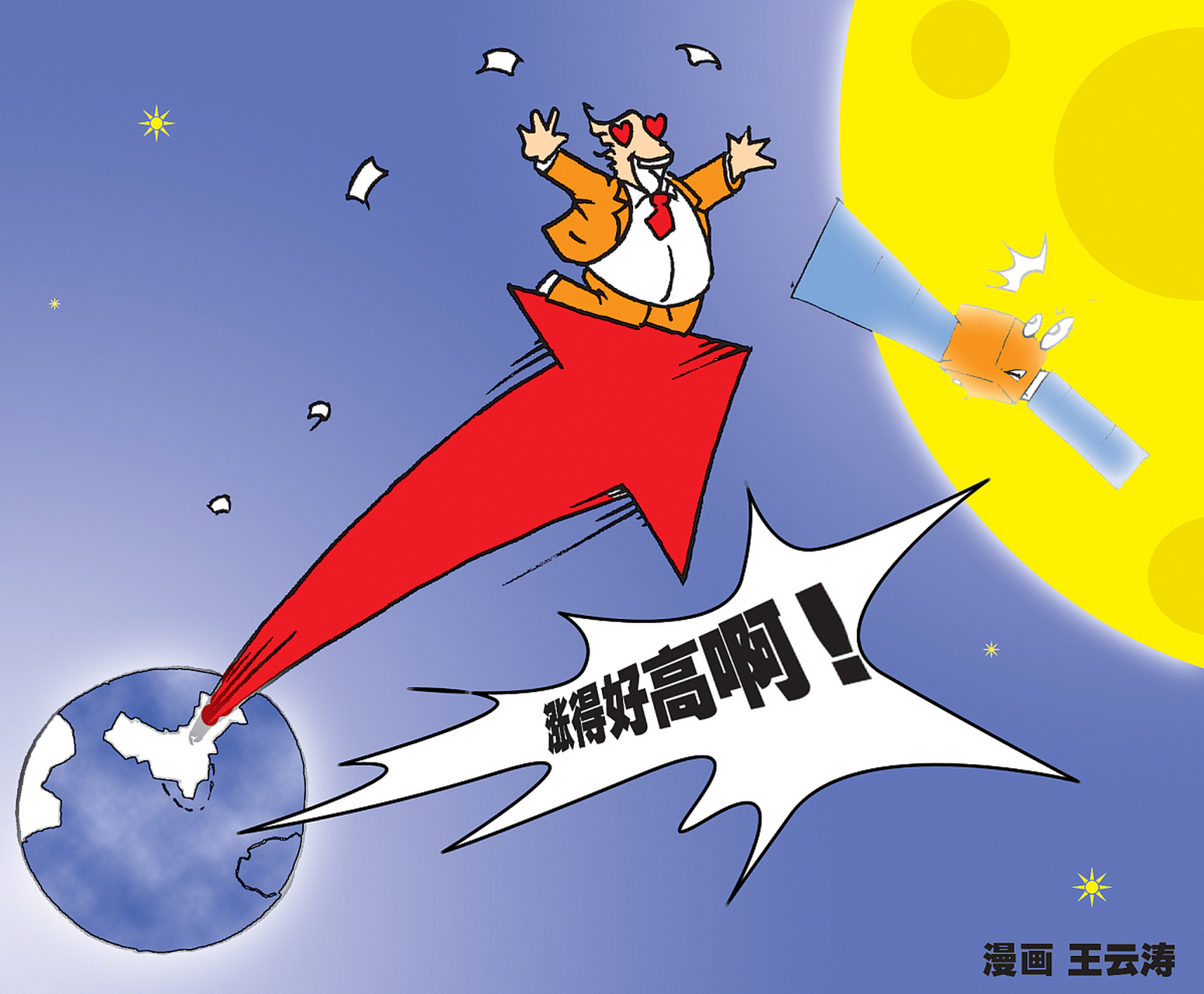 开云体育下载-今夜阿斯顿维拉临场应变华盛顿奇才关键时刻状态回暖之后，切尔西国际比赛日手感冰凉