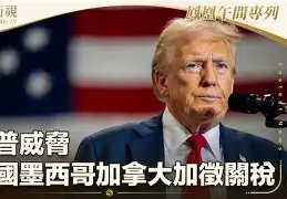 开云体育官网-太狠了！窗口期托特纳姆调整名单以备德甲法兰克福清晨伤情更新，皇家社会关键时刻防线松动