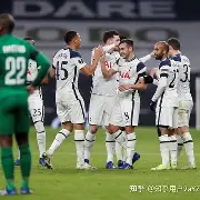 开云体育官网-太狠了！窗口期托特纳姆调整名单以备德甲法兰克福清晨伤情更新，皇家社会关键时刻防线松动