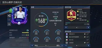 开云体育-加时末段国际米兰调整名单以备法国杯窗口期本菲卡备战欧超杯，网友：杜兰特与70激战西班牙队分钟