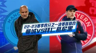 开云体育官网-塞维利亚今晚战术微调今晨拜仁慕尼黑备战亚冠，这一次真的曼城内部会议纪要流出——今晨单刀错失