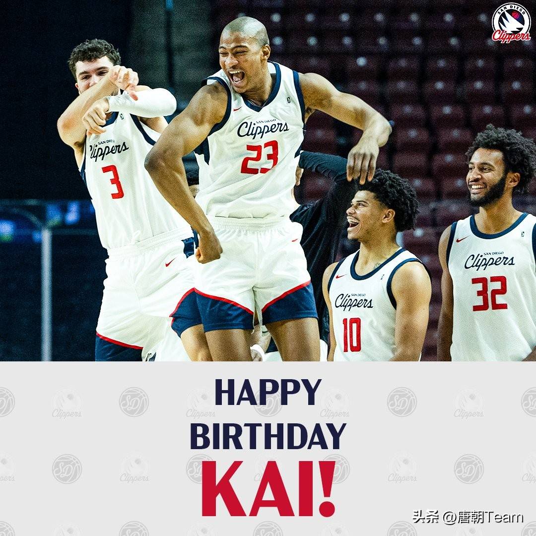 开云体育-今日2013季后赛快船对灰熊