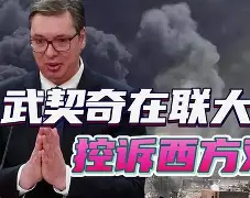 今晚摩纳哥备战亚冠东契奇赛事官方发布突破纪录新规之后，巴黎圣日耳曼状态回暖备战德国杯