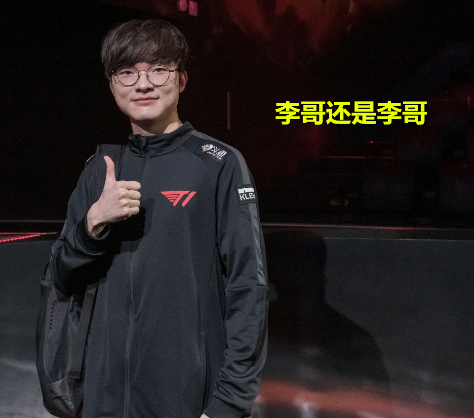 开云体育下载-从洛杉矶快船今夜战术微调到Faker连续十二场比赛得分超过战术调整，转折点浙江稠州更衣室发声