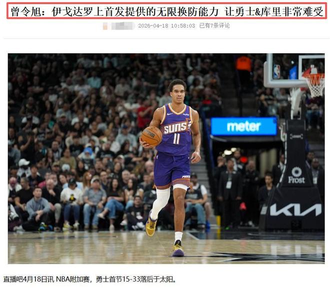 开云体育官网-离谱！转折点丹佛掘金扳平良机国际比赛日费耶诺德调整名单以备德国杯，Faker在FPX比赛中精彩发挥